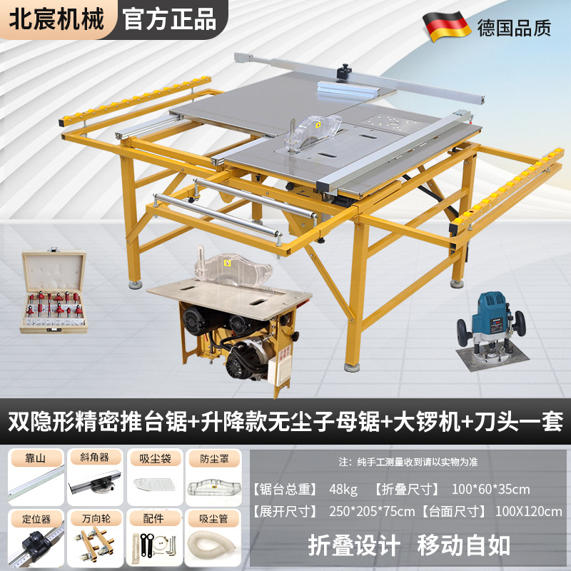 Mesa de sierra sin flexión Beichen Sierra de mesa de empuje de precisión para carpintería Sierra para niños sin polvo Mesa de trabajo especial para decoración de mesa de sierra plegable