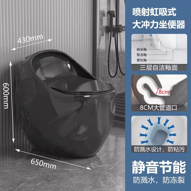 Nuevo creativo huevo redondo tipo sifón integrado asiento de inodoro de gran tubo de gran calibre colorido inodoro antiolor