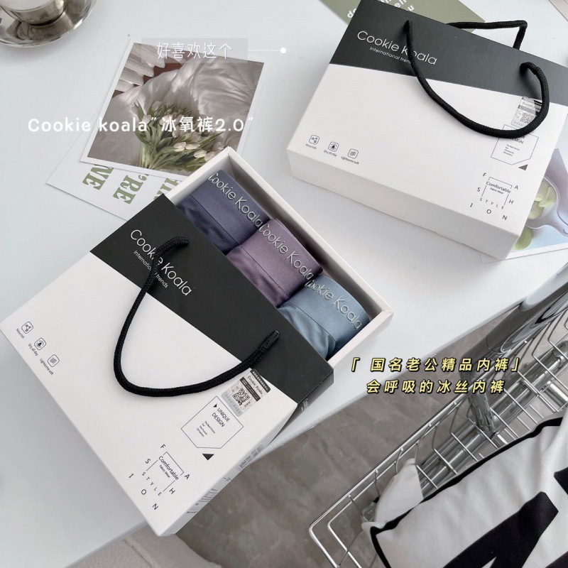 Ice Oxygen Pants 2.0 Men's Underwear Invisible Hiding Ice Muscle Touch Comfortable Breathable Men's Straight Leg Pants 3-Piece Gift Set