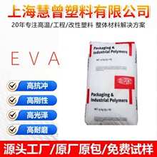 �����Ű�C250�R��������֦EVA ���������g����|�� ż����ճ