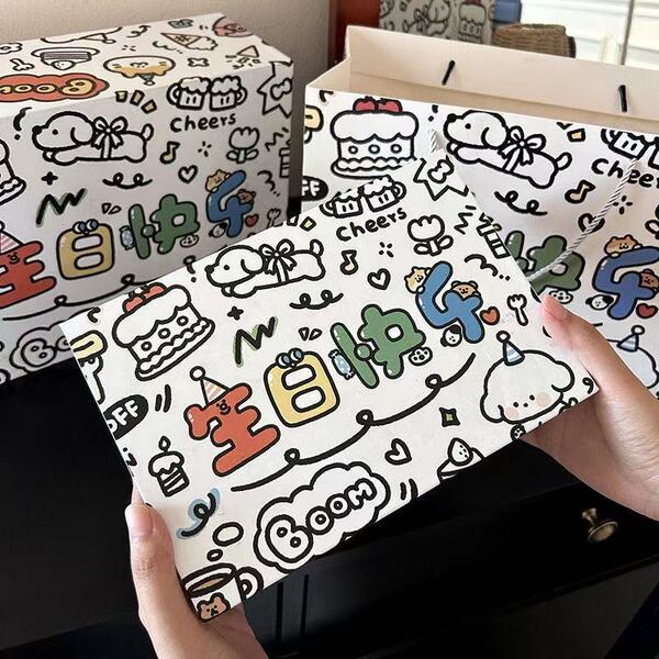 Gift box