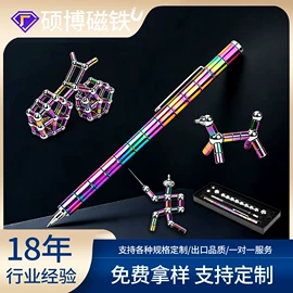 永磁材料;其他磁性材料;巴克球