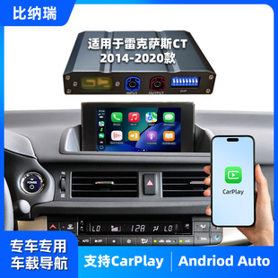 �m���2014-2020���׿��_˹CT   ���bLINUXϵ�y���� carplay����