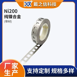 镍合金;电热丝;铜合金