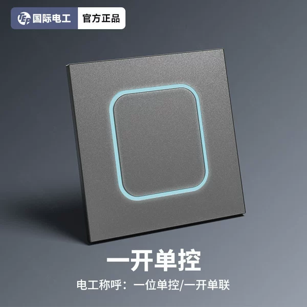One opening single -control LED