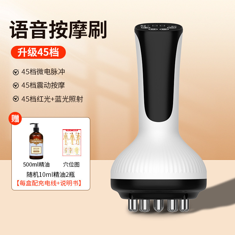 Gongshi 45 スピード電動経絡ブラシ、全身用ユニバーサルブラシ、脈絡浚渫付き腹部、家庭用ポータブル多機能経絡ブラシ|undefined