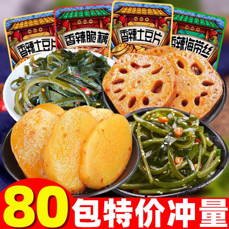 下饭菜蔬菜干香辣藕片土豆片海带丝休闲零食学生下饭菜咸菜下酒菜