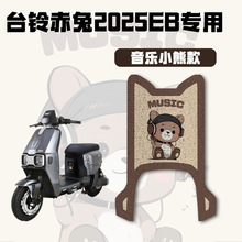 �m��̨⏳���2025EB늄�܇�_�|TDS2457Z���ۙC�׷�ˮ�ƿ܇�_̤�|