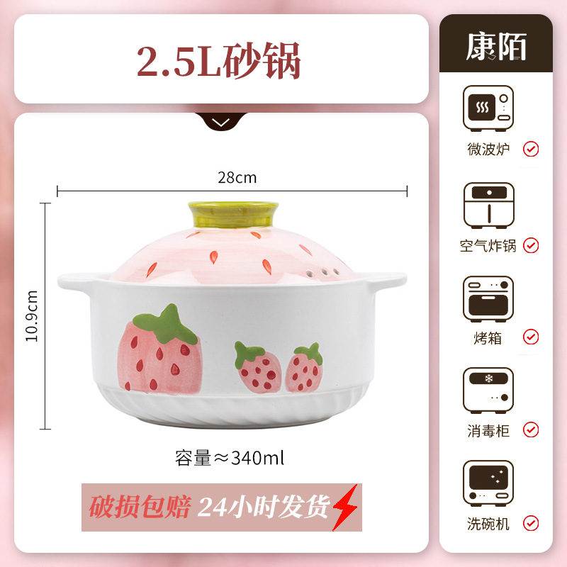 복숭아-2.5 인치 세라믹 캐서롤