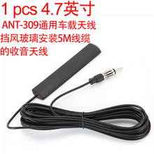 1�� ANT-309ͨ��܇�d�쾀 ���L�������b5M���|�������쾀