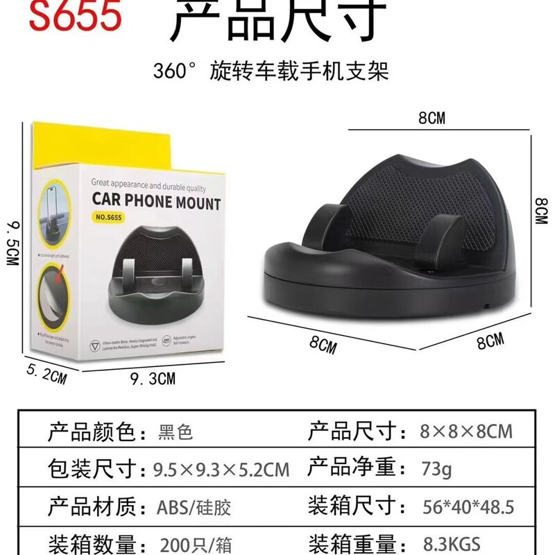 車の駐車表示器ダッシュボードナビゲーションブラケット特別な車の携帯電話ホルダーナビゲーションブラケット携帯電話ホルダー|undefined