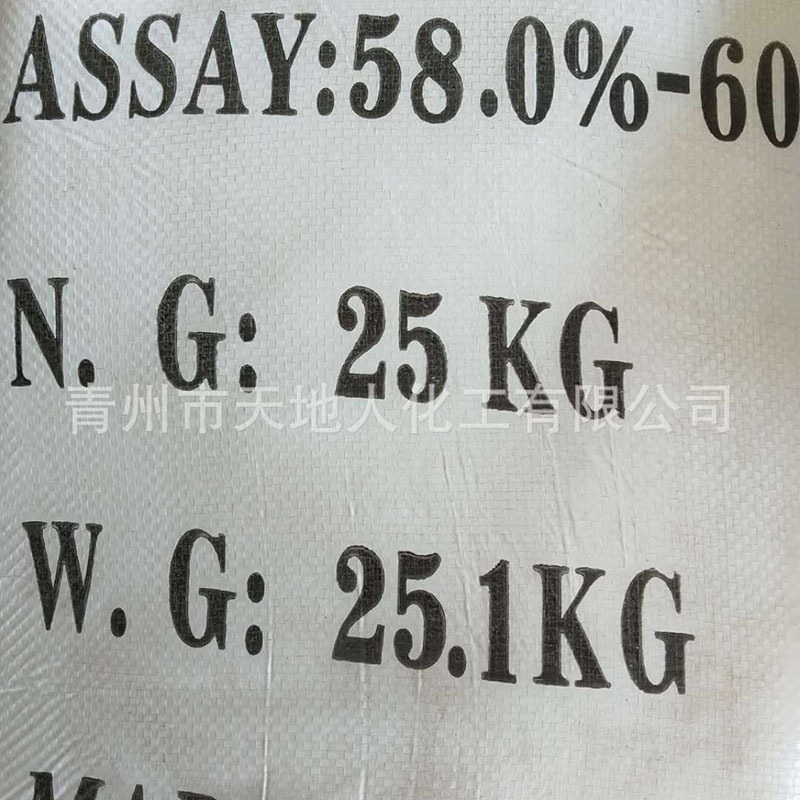 污水处理 质优低价工业级醋酸钠58% 国标醋酸钠污水处理