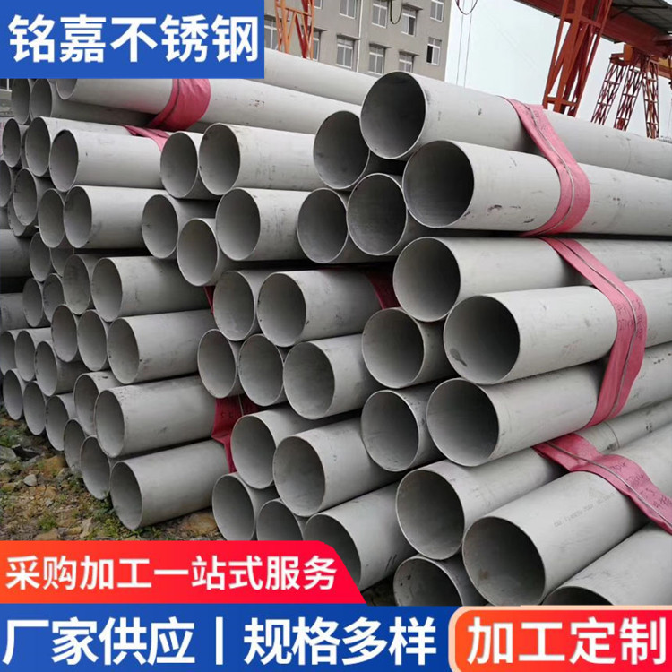 201不锈钢工业焊管 拉丝 抛光装饰用无缝管 毛坯焊管 批发