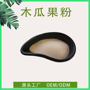 ľ�Ϲ���99%  ˮ���� �S�ҬF؛ʳƷ��ԭ��  ���w��� ľ�Ϸ�