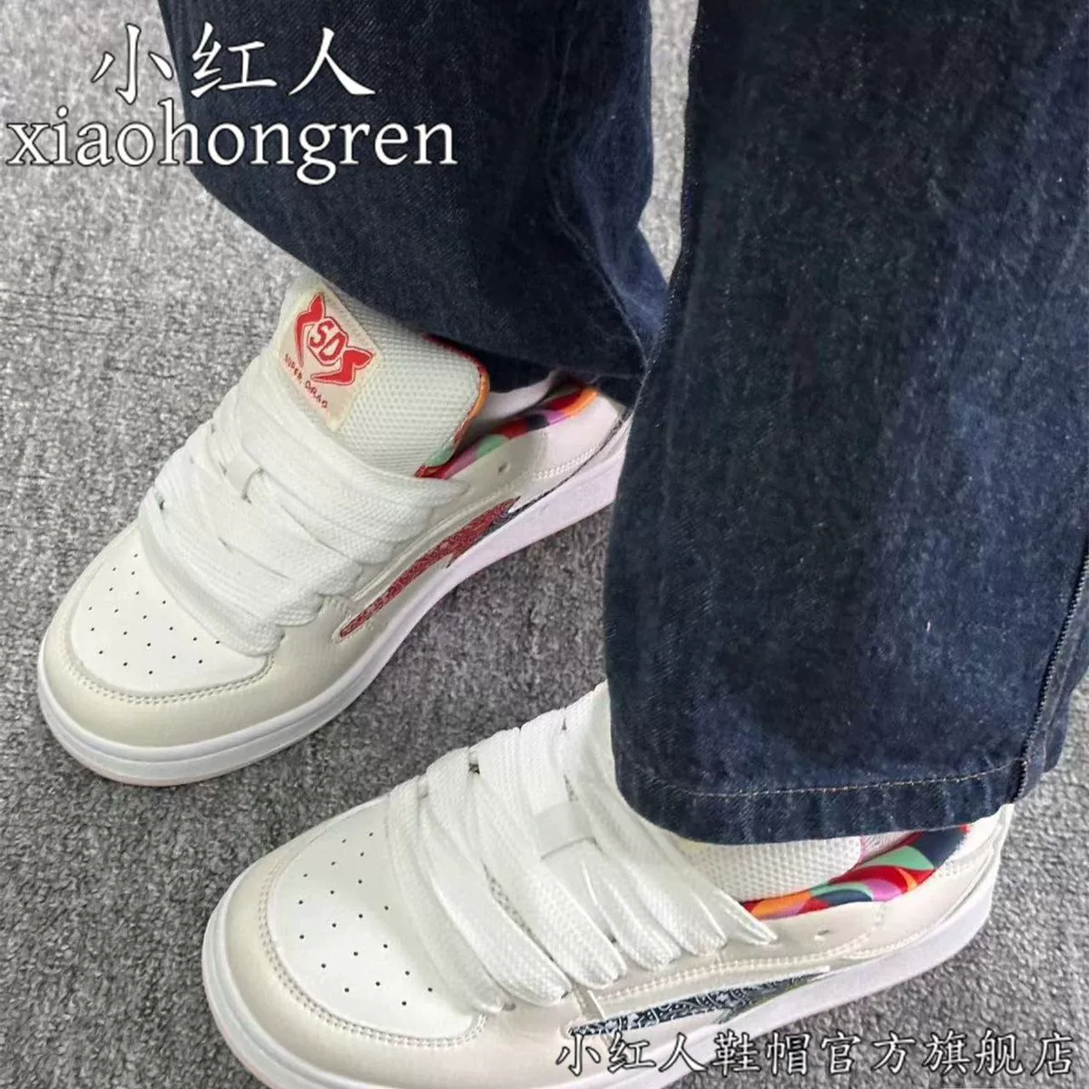 Оригинальный цветок кешью смешанный и сочетанный нишевые дикие коньки женские повседневные кроссовки в стиле кампуса ретро маленькие белые туфли