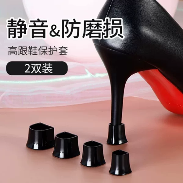 High Heel Anti-Slip Silent Heel Covers Protective Covers Accessories Heel Replacement Spare Thin Heel Wear-Resistant Shoe Noise Reduction