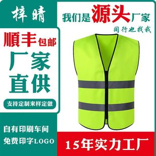 ���ⱳ���R��͸��W�۽��B����ʩ����ȫ���h�l������