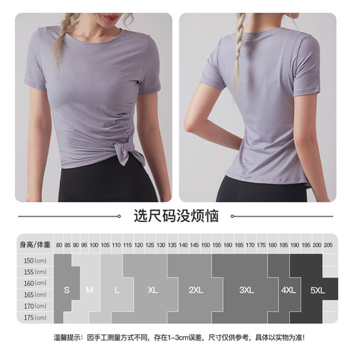 Women's Stretchy Breathable Round Neck Tight Hem Split Running Fitness Quick Dry Short Sleeve Yoga Top for Plus Size