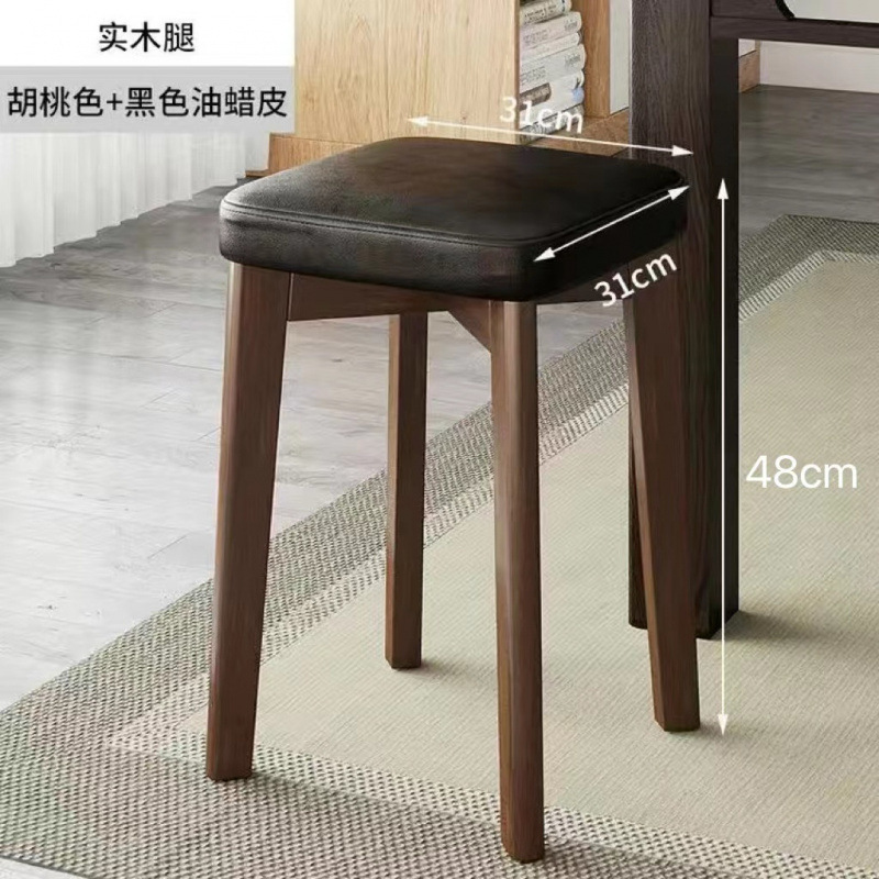 無垢材のソフトシートスツールは積み重ね可能、モダンでシンプルな家庭用ダイニングテーブルと椅子、リビングルームの小さなベンチ、シンプルなコーヒーテーブルと正方形のスツール|undefined