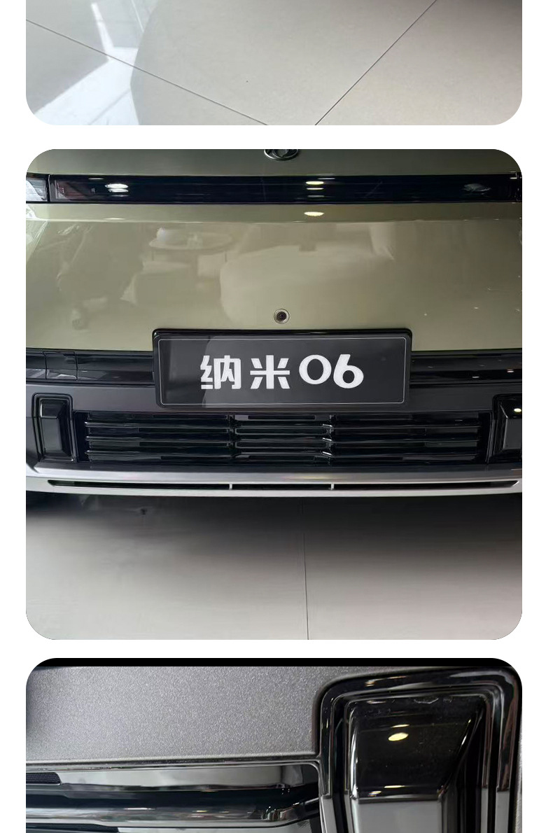 Suitable for 25 Dongfeng Nano 06, insect-proof net, snap-on net, painted net, water tank protection, special dust-proof modification accessories