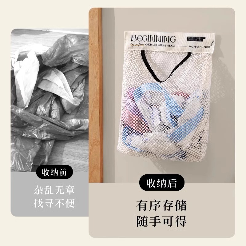 キッチンゴミ袋収納壁掛け大容量収納袋ビニール袋収納メッシュバッグ靴下メッシュバッグ|undefined