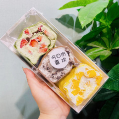 網紅毛巾卷蛋糕卷雪媚娘泡芙包裝盒抱抱卷肉鬆小貝長方形打包盒