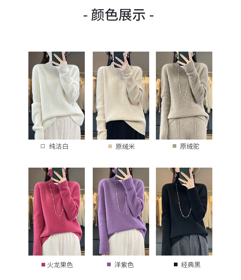 E0537 1500K ÁO LEN NỮ QINTDCA ÁO LEN MÙA XUÂN THU ĐÔNG THỜI TRANG NỮ G04 SẢN PHẨM MỚI