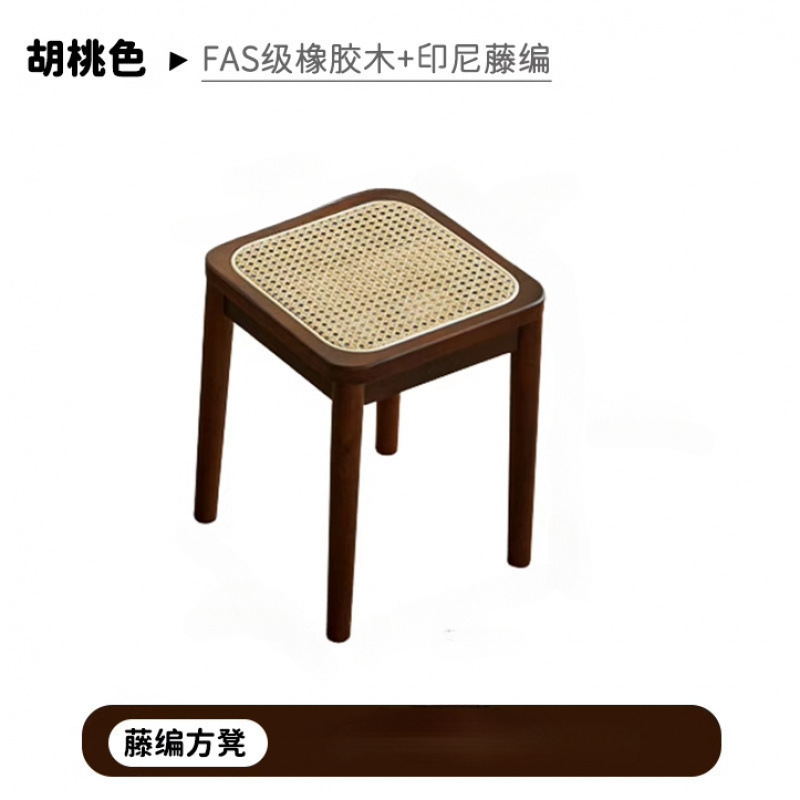 藤编方凳小户型休闲凳简约凳子日式风实木凳子可叠放餐凳客厅家用|undefined