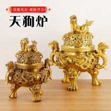 铜器批发黄铜天狗香炉天狗炉仿古宣德天狗铜香炉 天狗炉