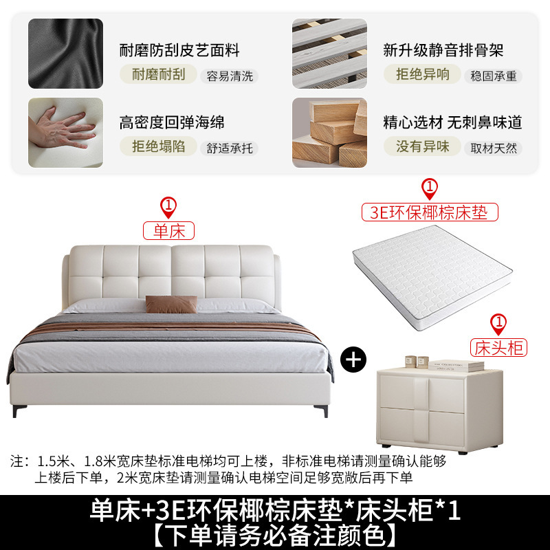 轻奢床简约双人床主卧室大气软包婚床.5米.8布艺床|undefined