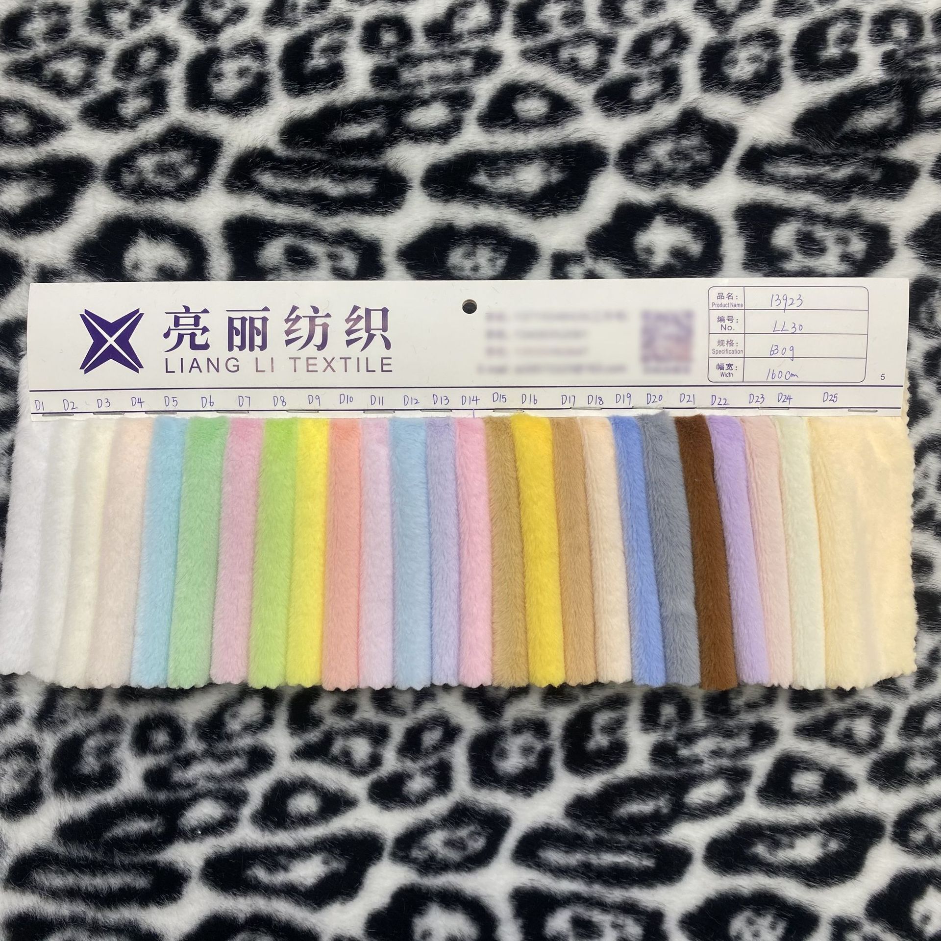 A139金品绒1