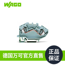 德国品牌WAGO万可工厂直销直售保障型号782-601