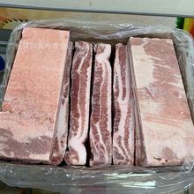 去皮中方猪五花肉 公斤抄码 烤肉食材冷冻大五花肉 原切猪五花