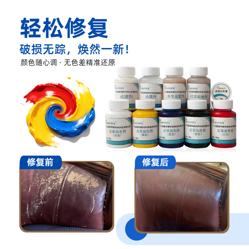 ������Ƥɳ���޸���װ��Ƥɳ�����ӵ�ɫ����ĥ���ƶ��޸����¸�ɫ