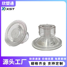 批发45/60mm透明三件套吸盘加厚压盖塑料水族玻璃可调节固定吸盘
