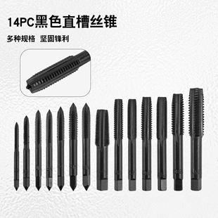 14PC����������ֱ�۽z�F �ݼy�C������ ��Ҏ��z�F���b