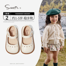 斯納菲童鞋春季新款女童皮鞋兒童公主鞋小女孩單鞋寶寶鞋子