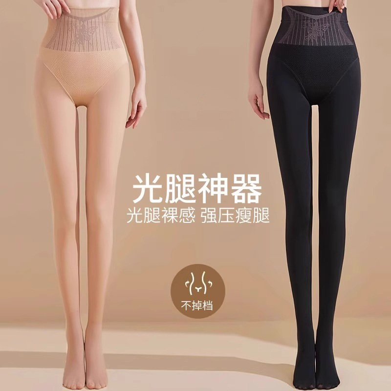 Shiny Pantyhose Anti-Snag Nude-Colored Leggings for Women, Suitable for Wearing Outside in Autumn and Winter, with Fleece Lining and Thickened Tights