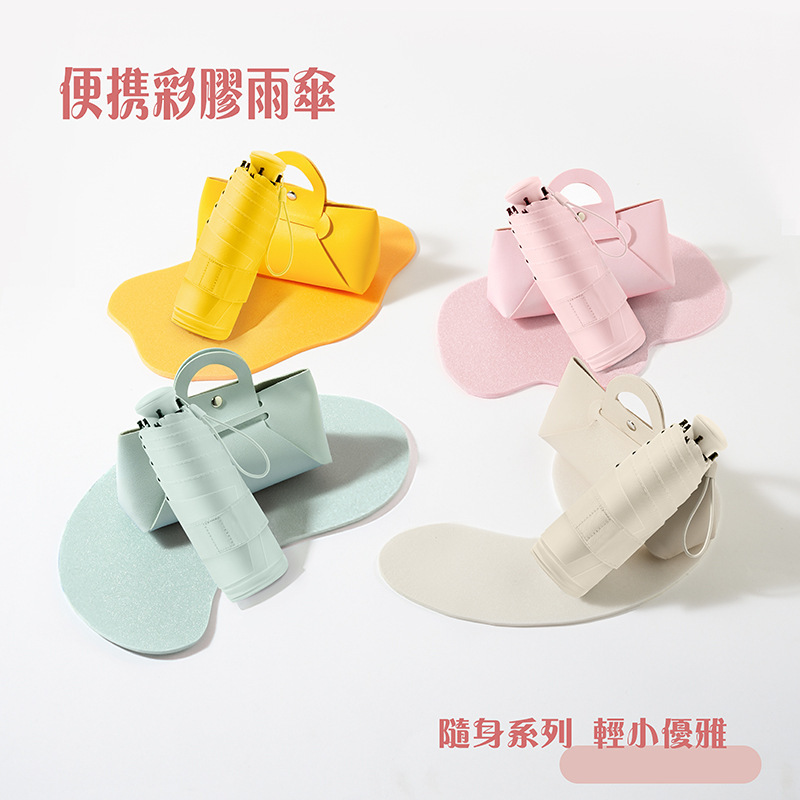 Ultra-Light Black Coating Sunshade Umbrella with Retractable Hidden Handle Capsule Umbrella 50% off Dual-Use for Sun and Rain Pocket Leather Bag Umbrella Sunshade Umbrella