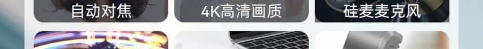 4K high-definition computer camera for online classes, postgraduate entrance examination re-examination live streaming, external home desktop and laptop camera undefined