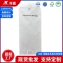 加厚防水防尘定制收纳袋