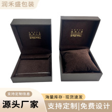 批发现货高胶胚手镯盒戒指耳钉盒项链珠宝首饰包装盒定制盒悬浮盒