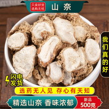 ؛ɽɳ250g{șɰ۰˽ǹƤŞ