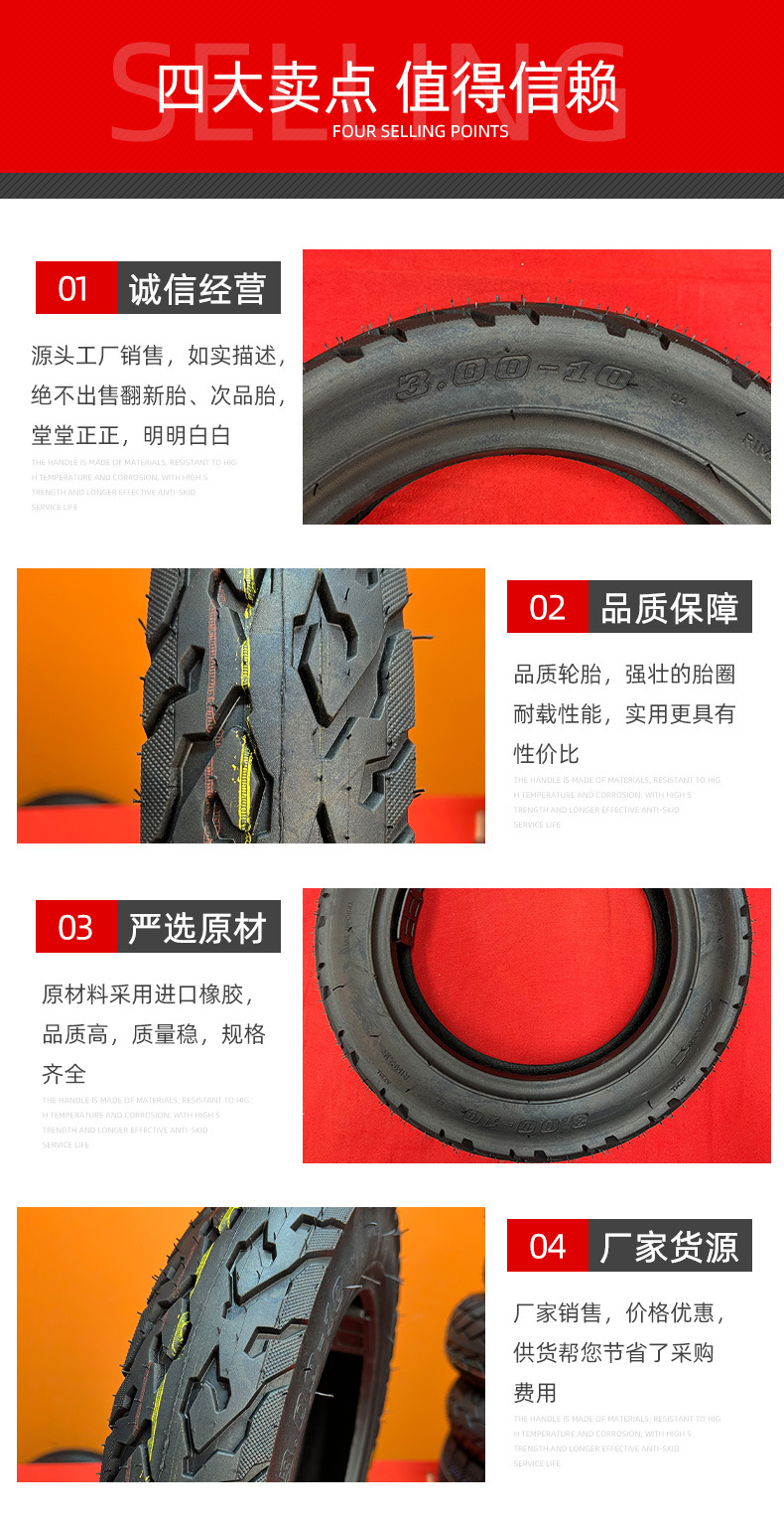 Wholesale Tires, Flame Pattern, Various Models, Explosion-Proof Electric Vacuum Tires, Electric Tricycle Vacuum Tires, Wear-Resistant Electric Tricycles