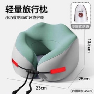 记忆棉U型枕旅行护颈枕头颈枕飞机睡觉枕头脖枕颈椎靠枕便携U形枕|undefined