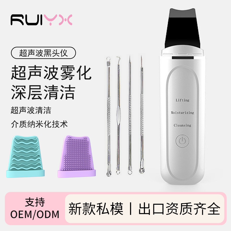 Ems Ultrasonic Shovel Blackhead Suction Artifact To Remove Pores...