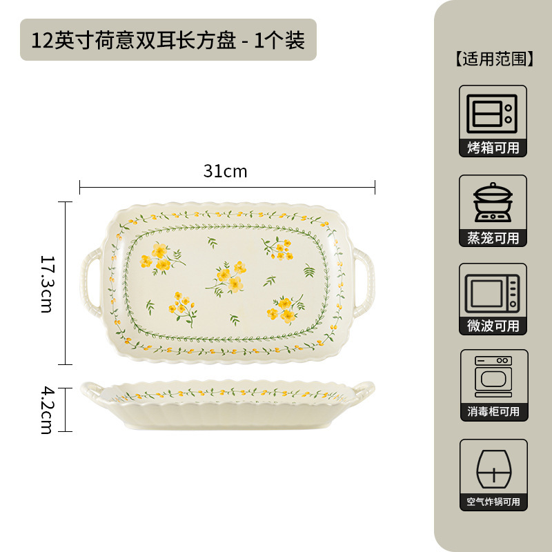 和風田園風釉下色皿セット陶器食器家庭用陶器ボウル皿スープボウル魚皿丼|undefined