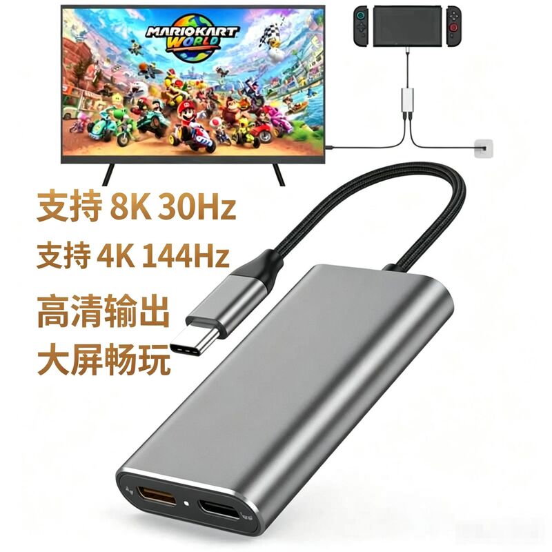Switch2 Generation Docking Station Ar Smart Glasses Converter Mobile Phone Computer Switch2 Game Console Docking Station