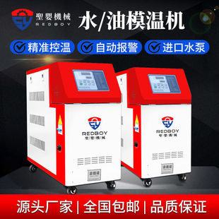 ģ�ؙC ģ���ԄӐa�ؙC6/9/12KWˮ/��ģ�ߜؿؙCע�ܙCе�o�C�F؛