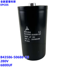 ȫ��ԭ�bEPCOS B43586-S0688-Q3 280V6800UF��Ʒ���տ�˹늽����